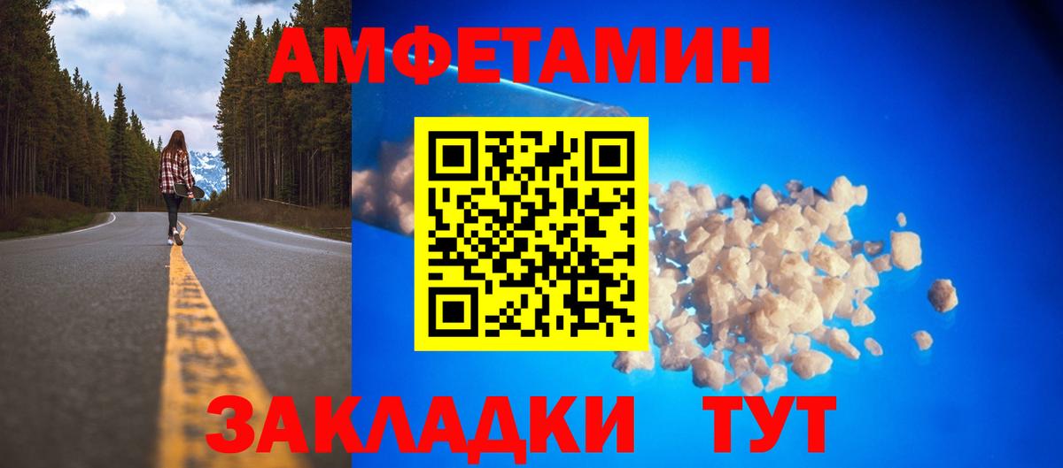 АМФ  Вход с VPN  Соликамск  АМФ 97% 