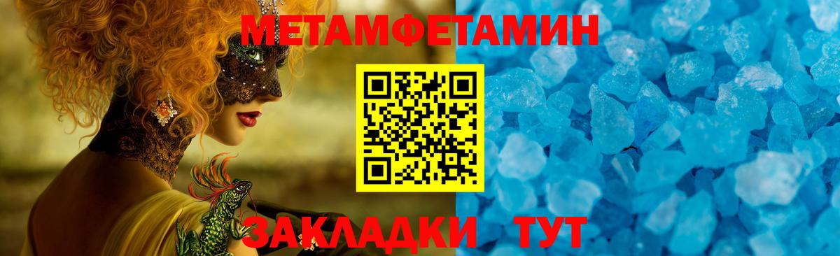 Amphetamine VHQ Соликамск