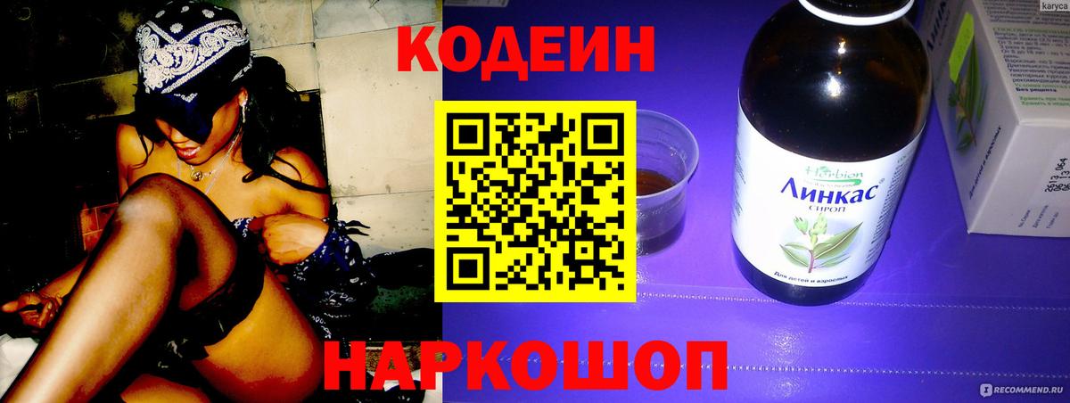 Гашиш Соликамск