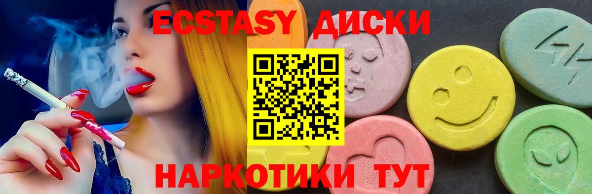 Экстази DUBAI  Вход с VPN  Соликамск  купить наркоту  Ecstasy 280 MDMA  Ecstasy 