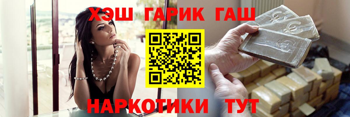 ГАШИШ  Вход с VPN  Соликамск  ГАШ hashish  ГАШИШ Ice-O-Lator 