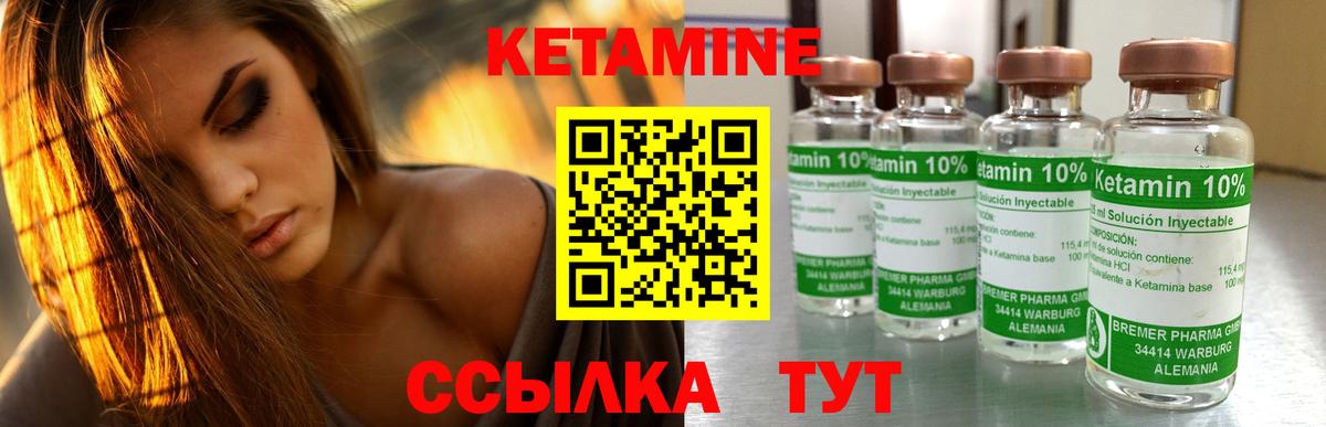 Соликамск  КЕТАМИН ketamine  hydra как зайти  Вход с VPN  КЕТАМИН VHQ 
