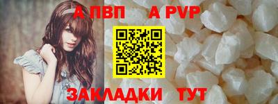 гидра Партизанск