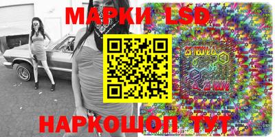 гидра Партизанск