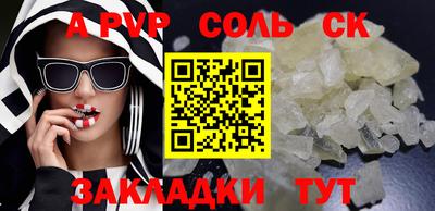гидра Партизанск