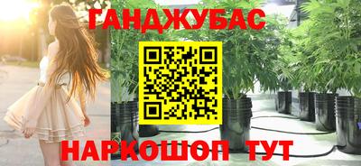 каннабис Первоуральск