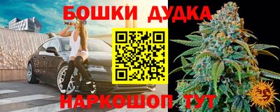 каннабис Первоуральск