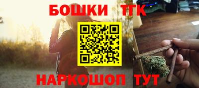 герыч Пенза