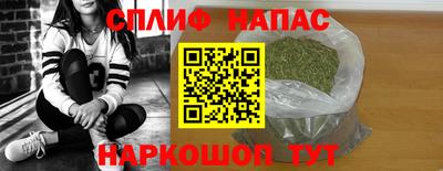 каннабис Первоуральск