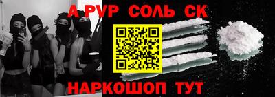гидра Партизанск