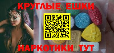 гидра Партизанск
