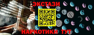 гидра Партизанск