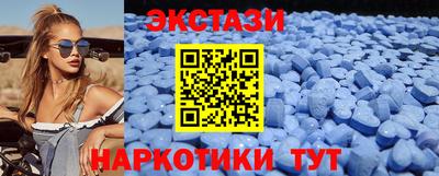 мефедрон Пугачёв