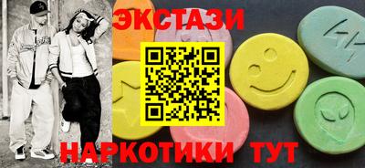 гидра Партизанск