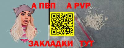 герыч Пенза