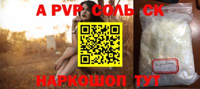 каннабис Первоуральск