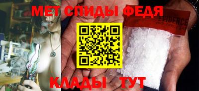 герыч Пенза