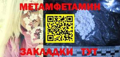 герыч Пенза
