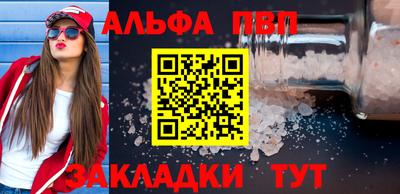 герыч Пенза
