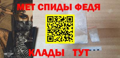 гидра Партизанск