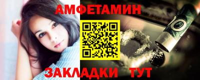 герыч Пенза