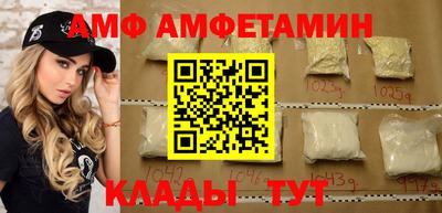 гидра Партизанск