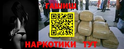 гидра Партизанск