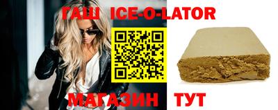 гидра Партизанск