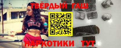 гидра Партизанск
