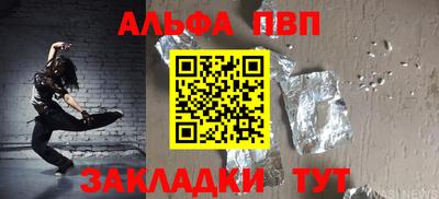 герыч Пенза