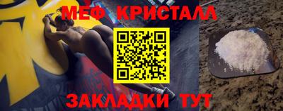 гидра Партизанск