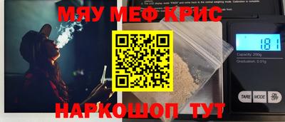 каннабис Первоуральск