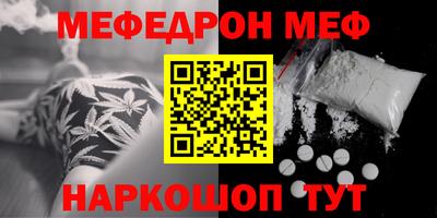 каннабис Первоуральск