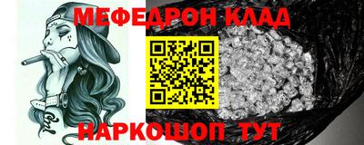 каннабис Первоуральск
