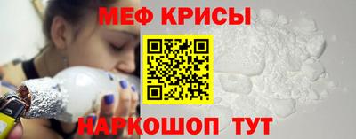 гидра Партизанск