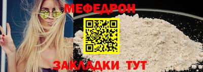 герыч Пенза