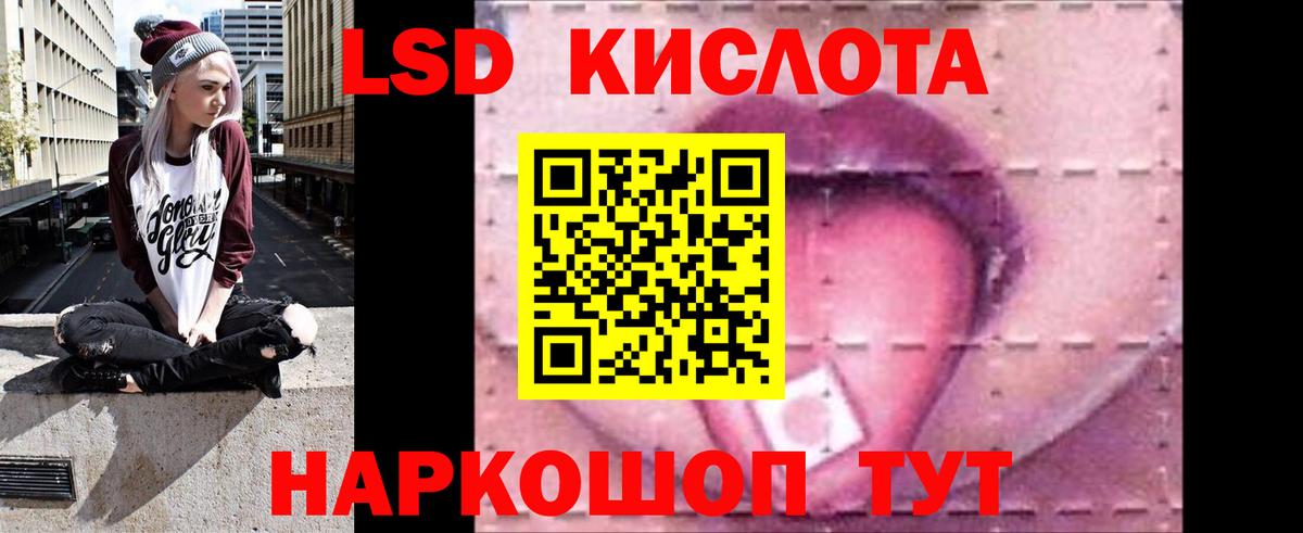 Лсд 25 экстази кислота  Вход с VPN  Соликамск 