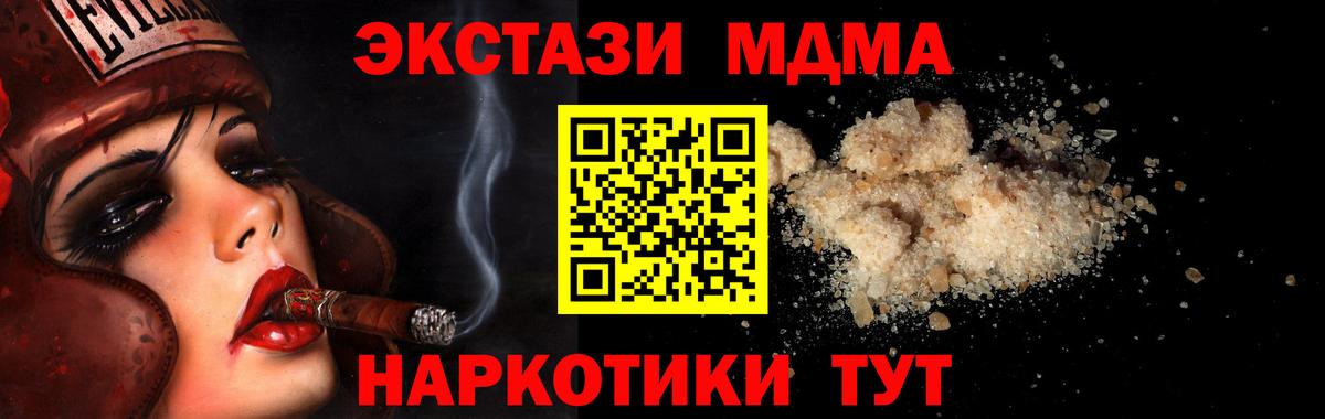 Меф МЯУ МЯУ   ГАШ  МАРИХУАНА  Конопля  Вход с VPN  ЭКСТАЗИ  ГАШ  Лсд 25  Соликамск  КОКАИН  МДМА 