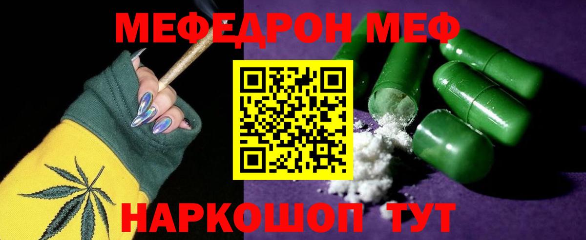МЕФ Соликамск