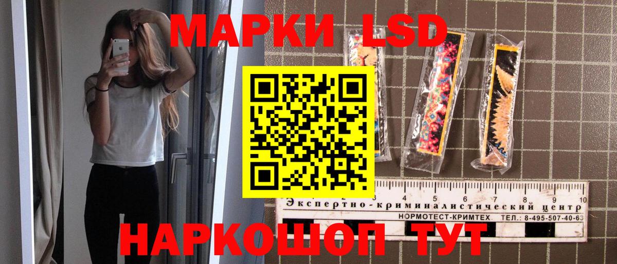Марки NBOMe 1,5мг  Вход с VPN  Соликамск  цена   Марки NBOMe 1,5мг 