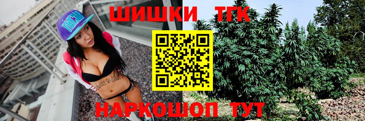 Конопля конопля Соликамск